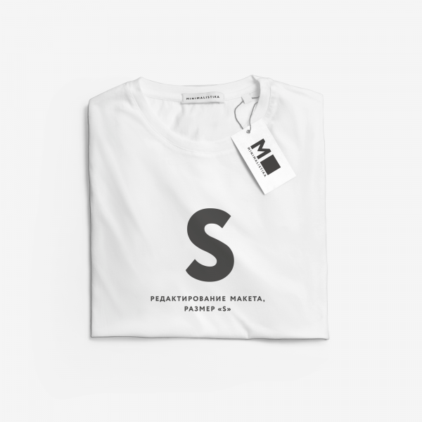 redaktirovaniye-maketa-s